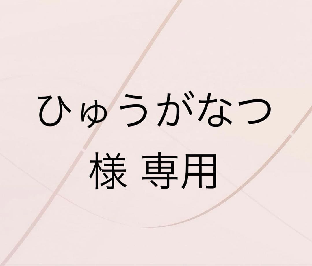 【専用出品】サンソリットスキンピールパー