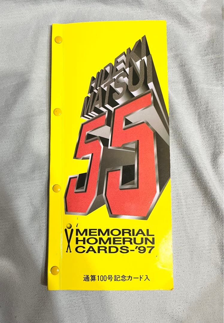 【全盛期•希少価値】松井秀喜ホームランカード 連番92号〜128号