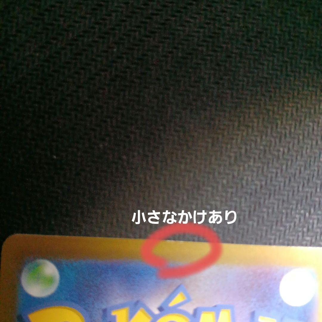 オリジンディアルガ オリジンパルキア vstar ur