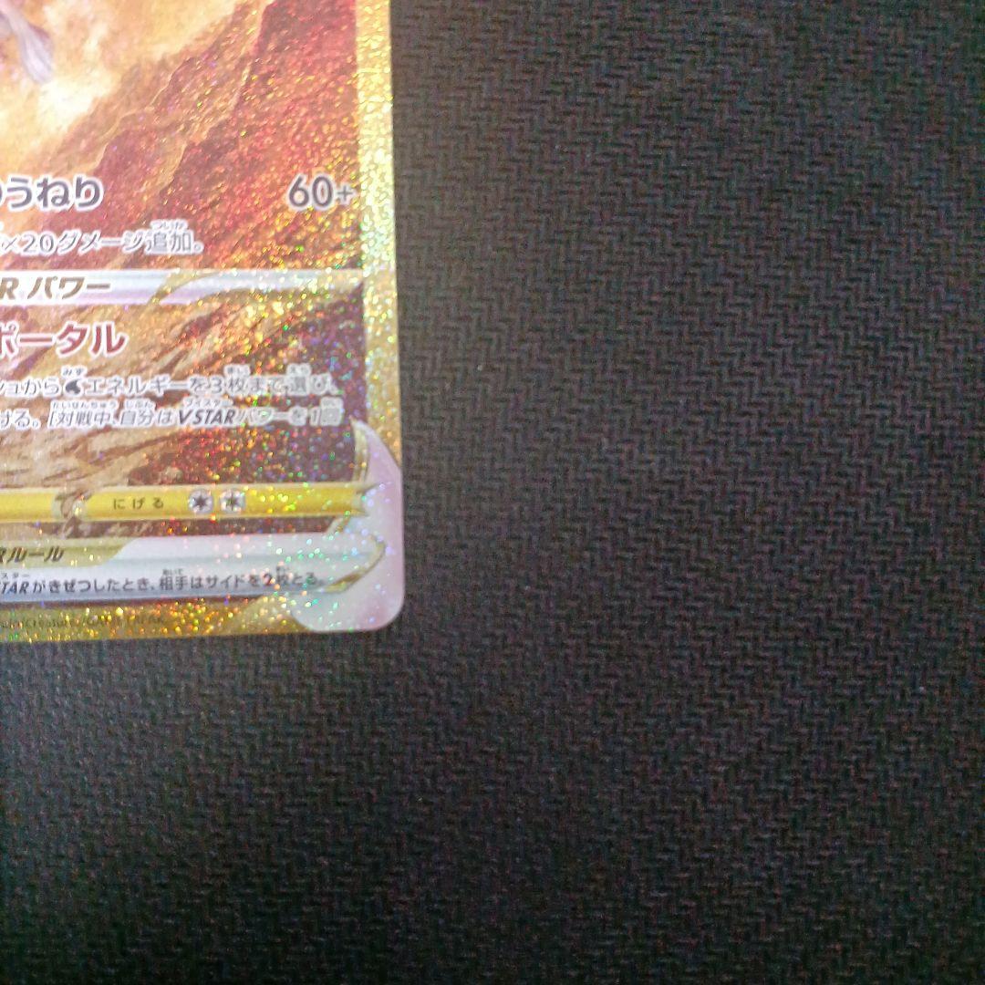 オリジンディアルガ オリジンパルキア vstar ur