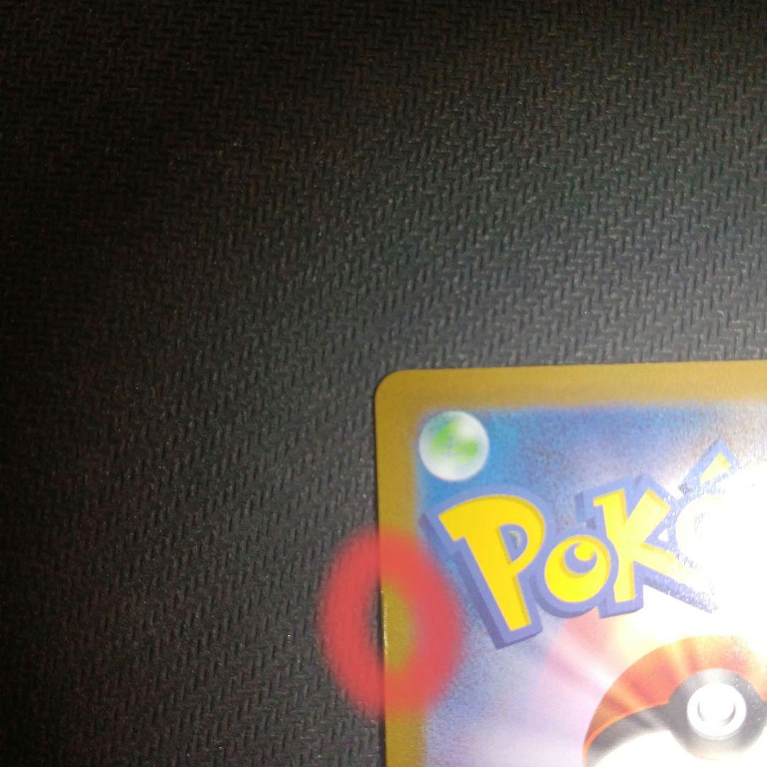 オリジンディアルガ オリジンパルキア vstar ur