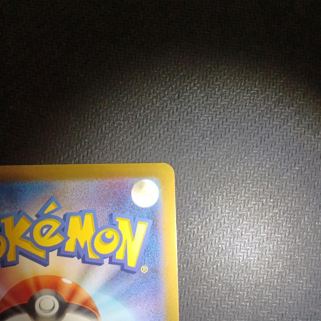 オリジンディアルガ オリジンパルキア vstar ur