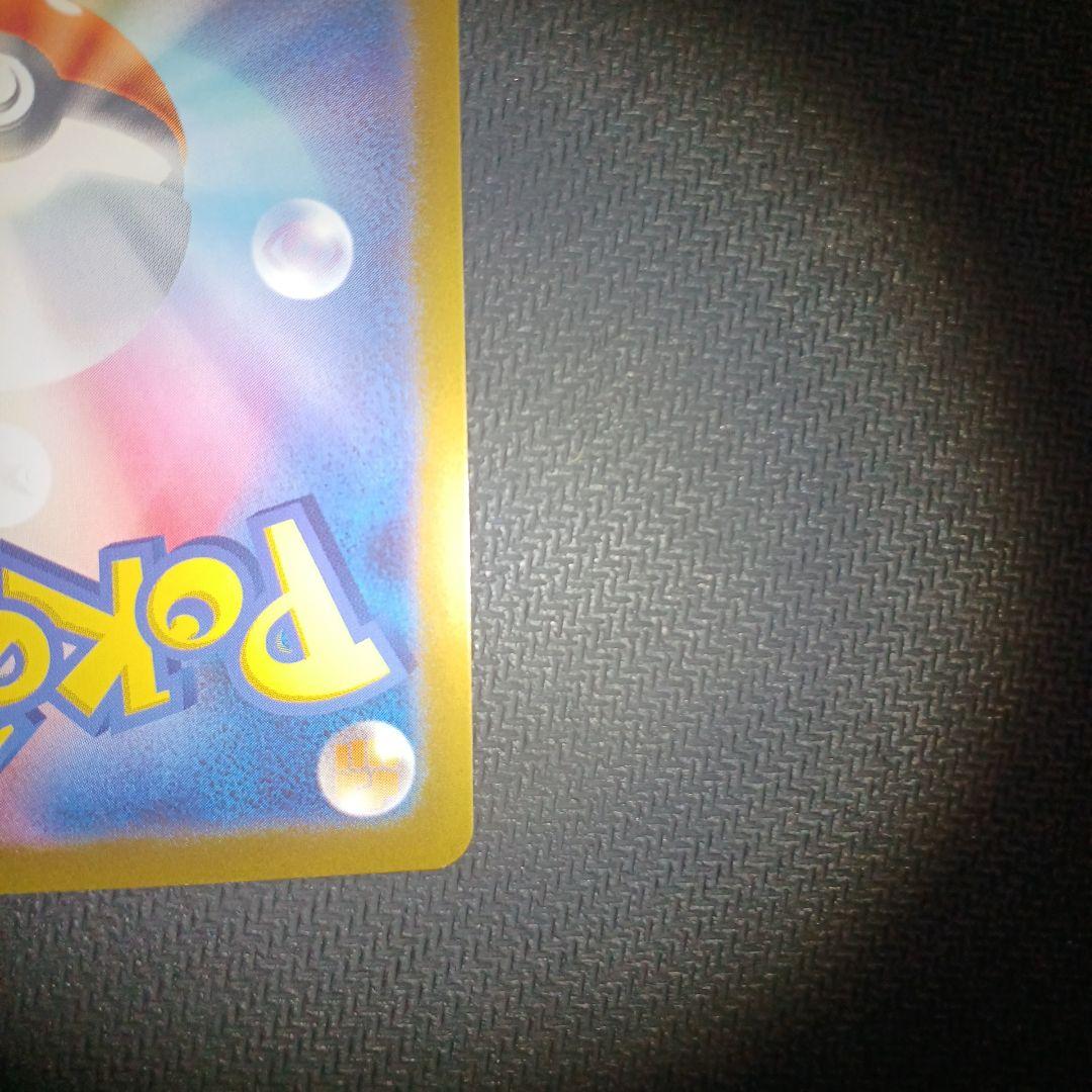 オリジンディアルガ オリジンパルキア vstar ur