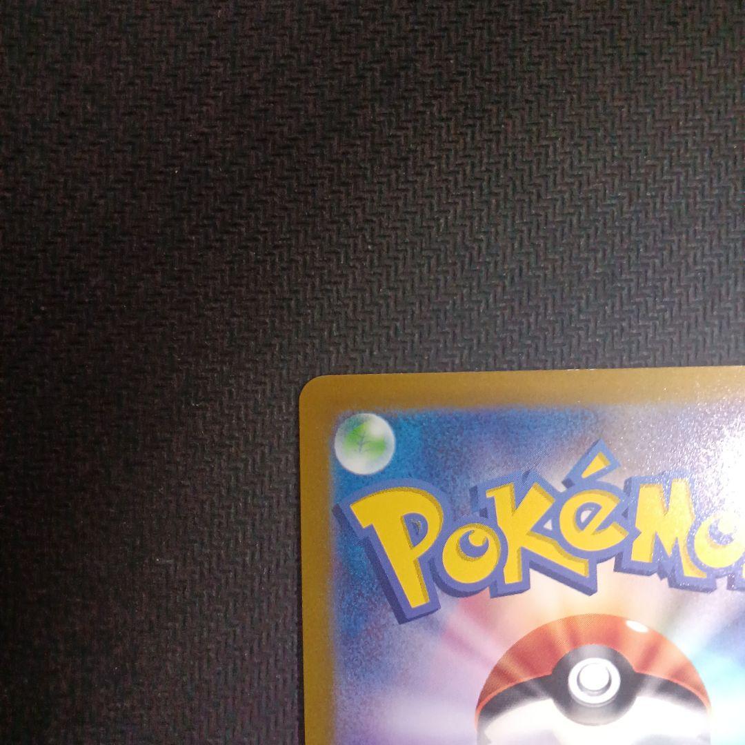 オリジンディアルガ オリジンパルキア vstar ur