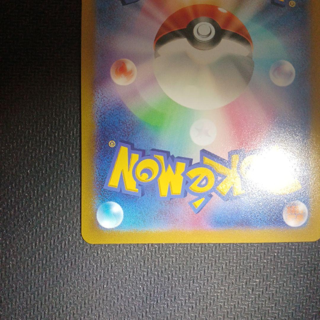 オリジンディアルガ オリジンパルキア vstar ur