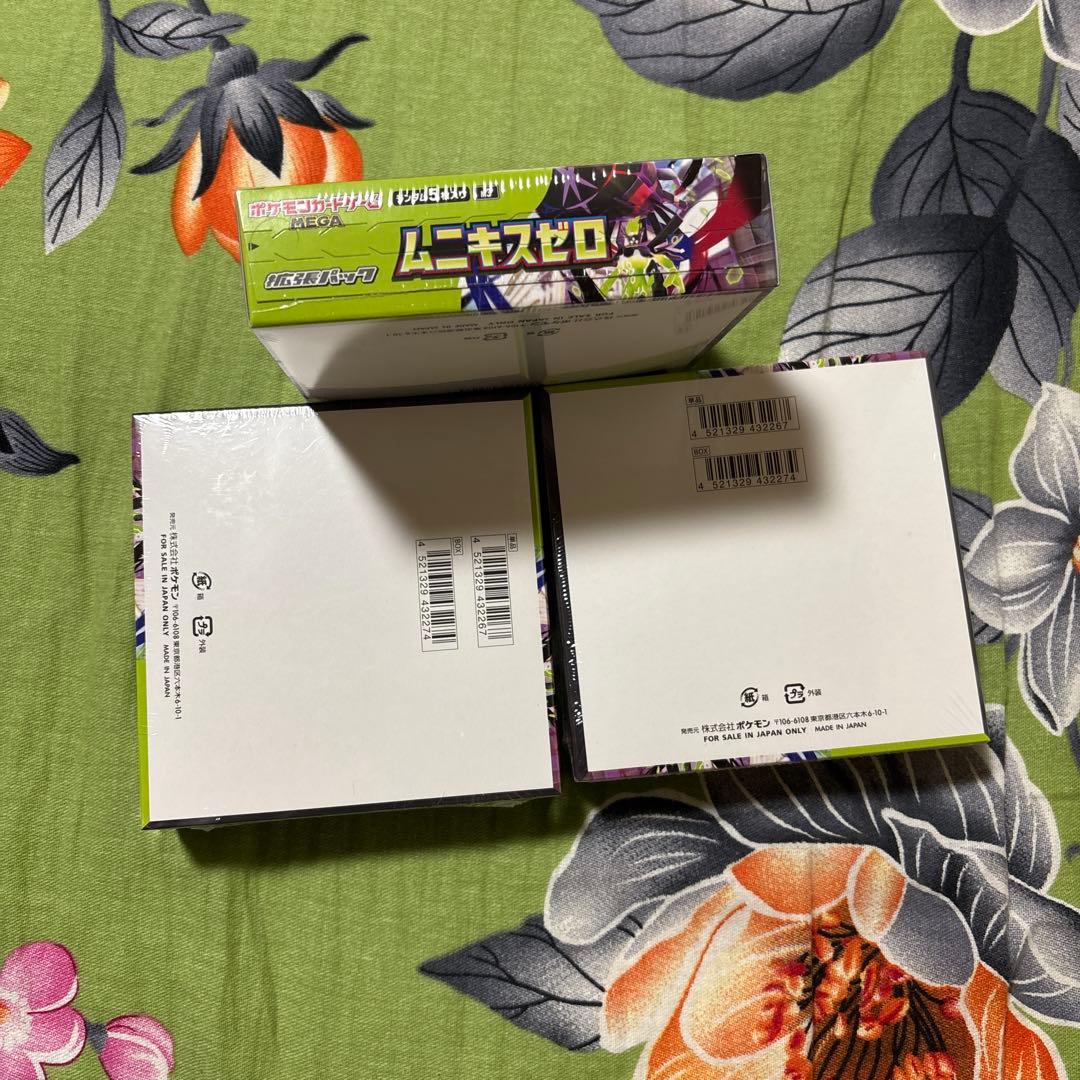 ポケモンカードムニキスゼロ3ボックス