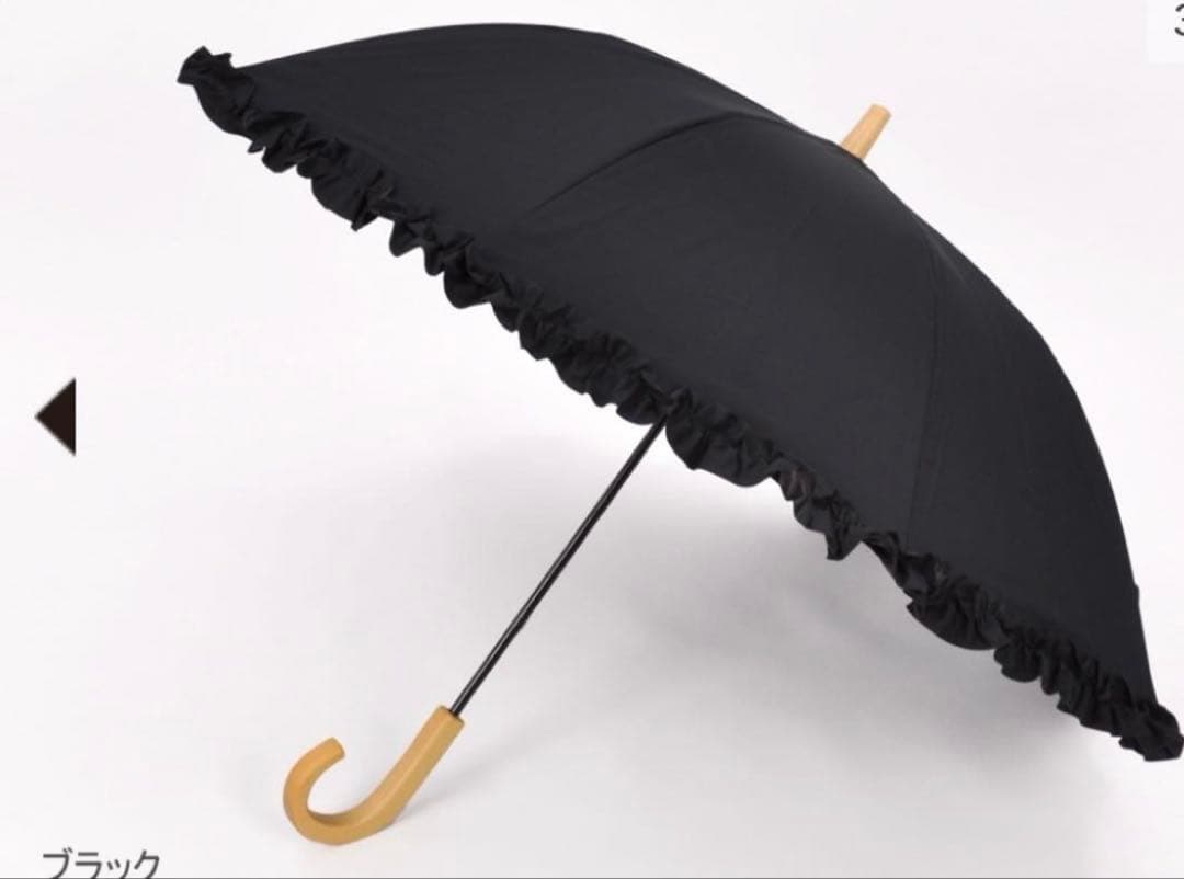 サンバリア100 日傘 フリル ブラック S 長傘　手元竹　激レア