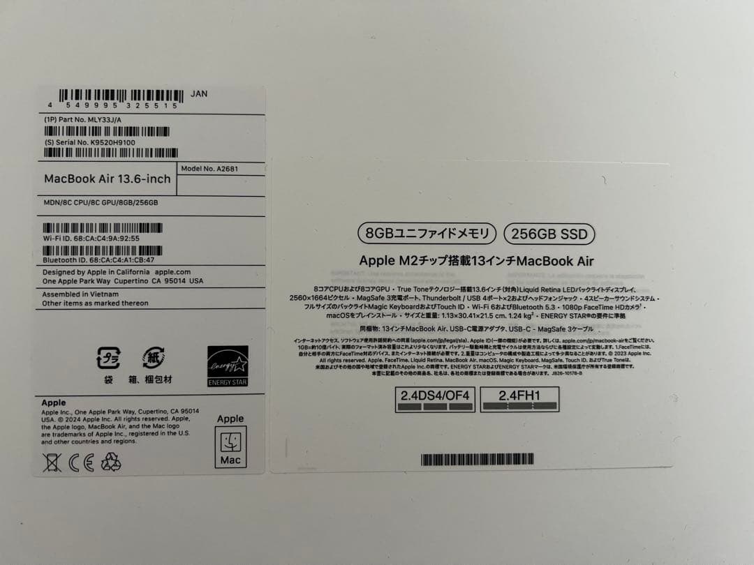 M2 MacBookAir 13インチ ミッドナイト 8GB 256G
