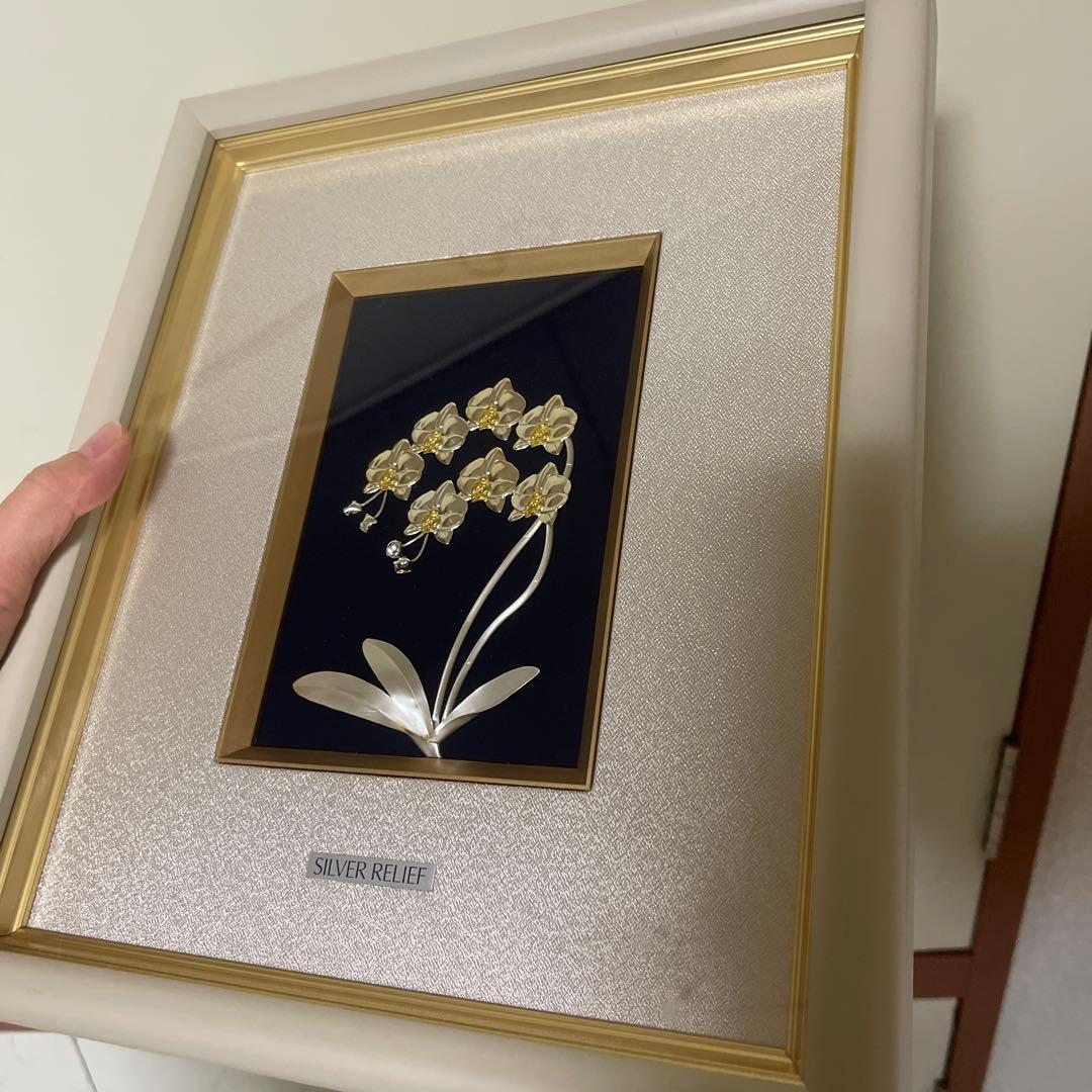 専用出品　純銀製　貴金属画　光則作　胡蝶蘭 フレームにヒビあり