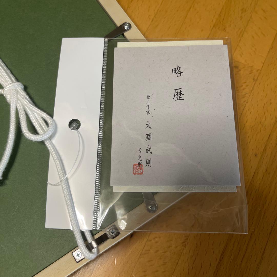 専用出品　純銀製　貴金属画　光則作　胡蝶蘭 フレームにヒビあり