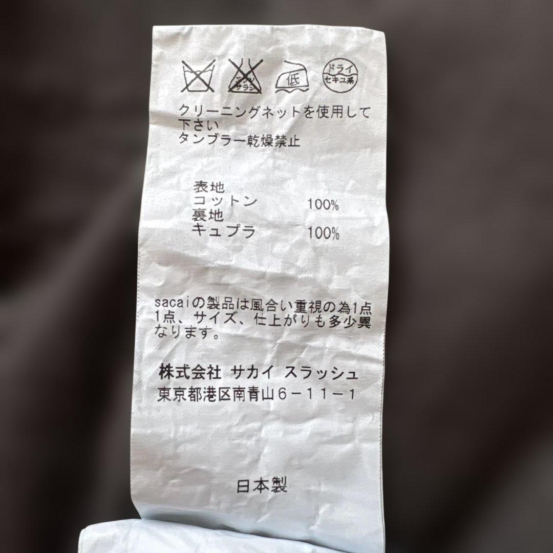 美品【ベロアきりかえ】サカイ　テーラード ジャケットM 紺　コットン