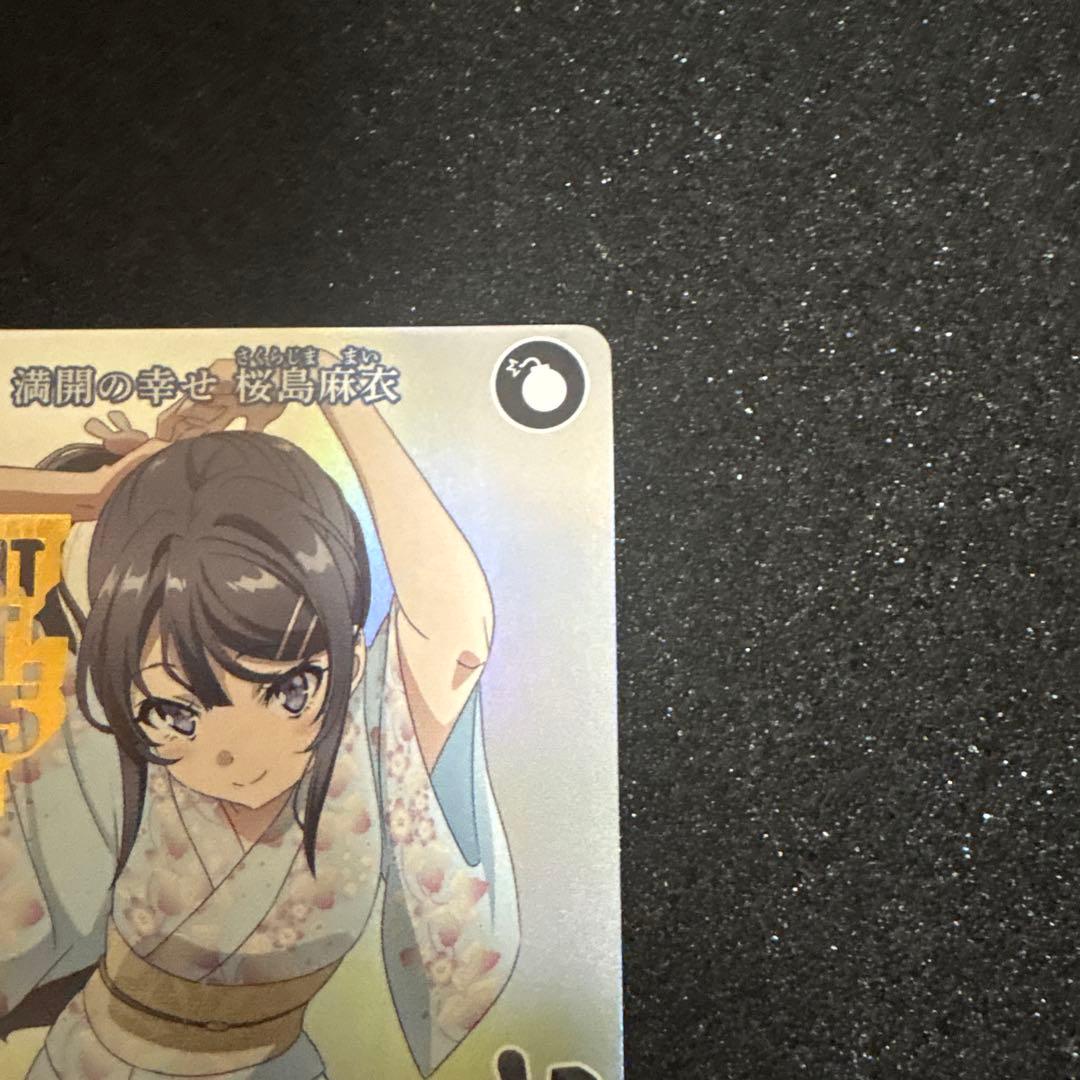 ビルディバイド 満開の幸せ 桜島麻衣 大会プロモ