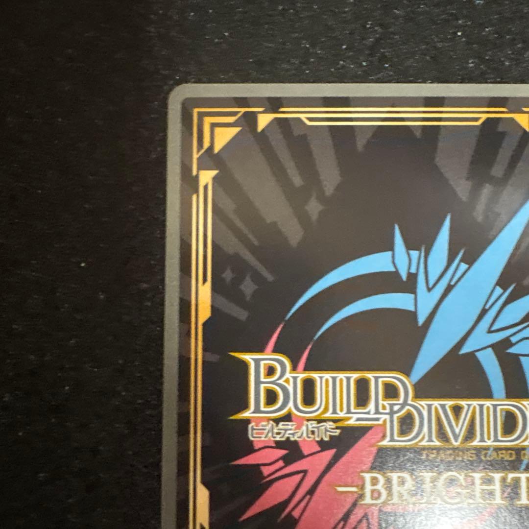 ビルディバイド 満開の幸せ 桜島麻衣 大会プロモ