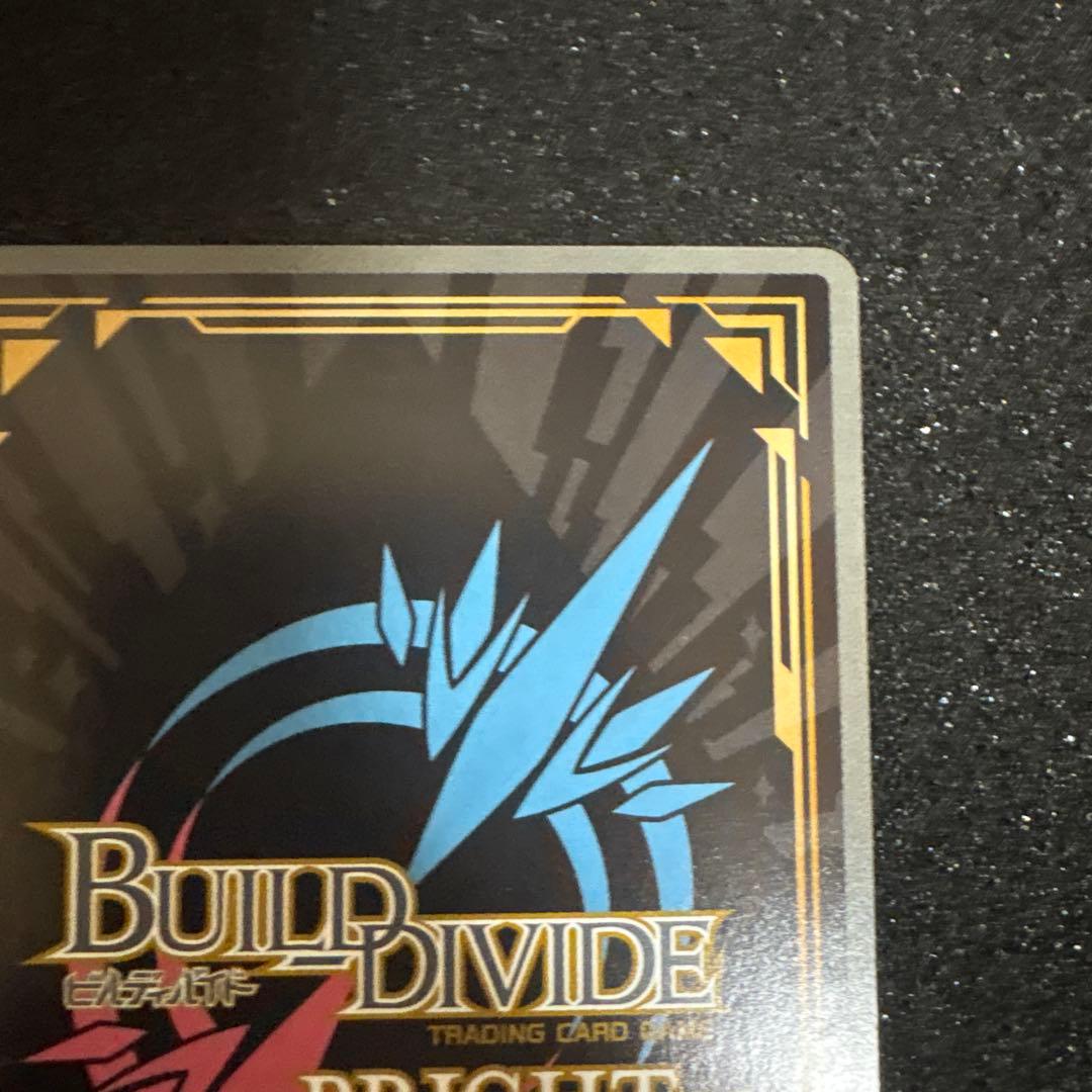 ビルディバイド 満開の幸せ 桜島麻衣 大会プロモ