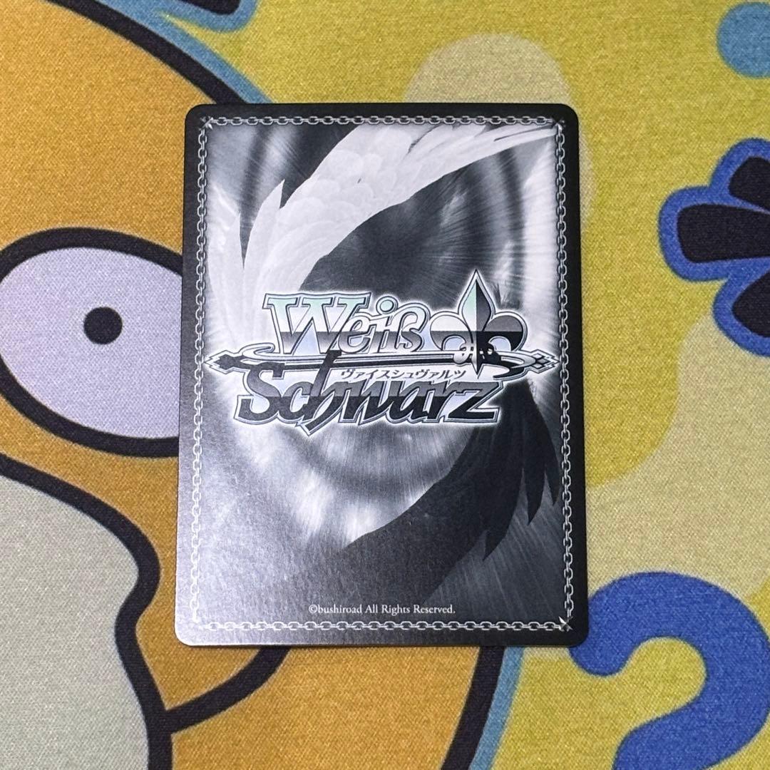 【ヴァイス】シークレットサービスサイレンス　東城つかさ　SP　ヘブバン