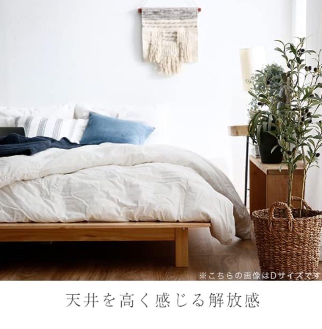 ロウヤ / LOWYA ベッドフレーム　ダブル