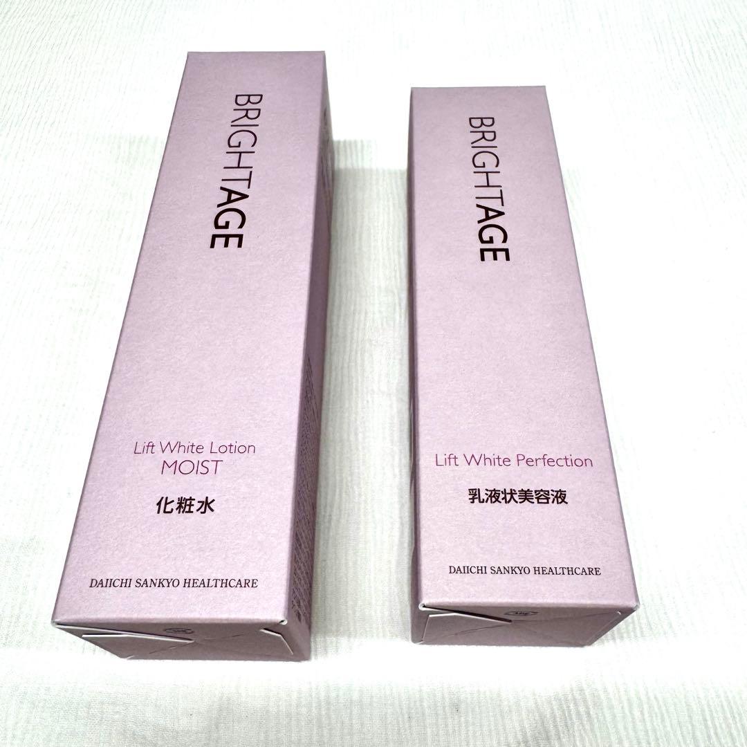 【新品未使用】ブライトエイジ 本格エイジングケア豪華7点セット スキンケア 美容