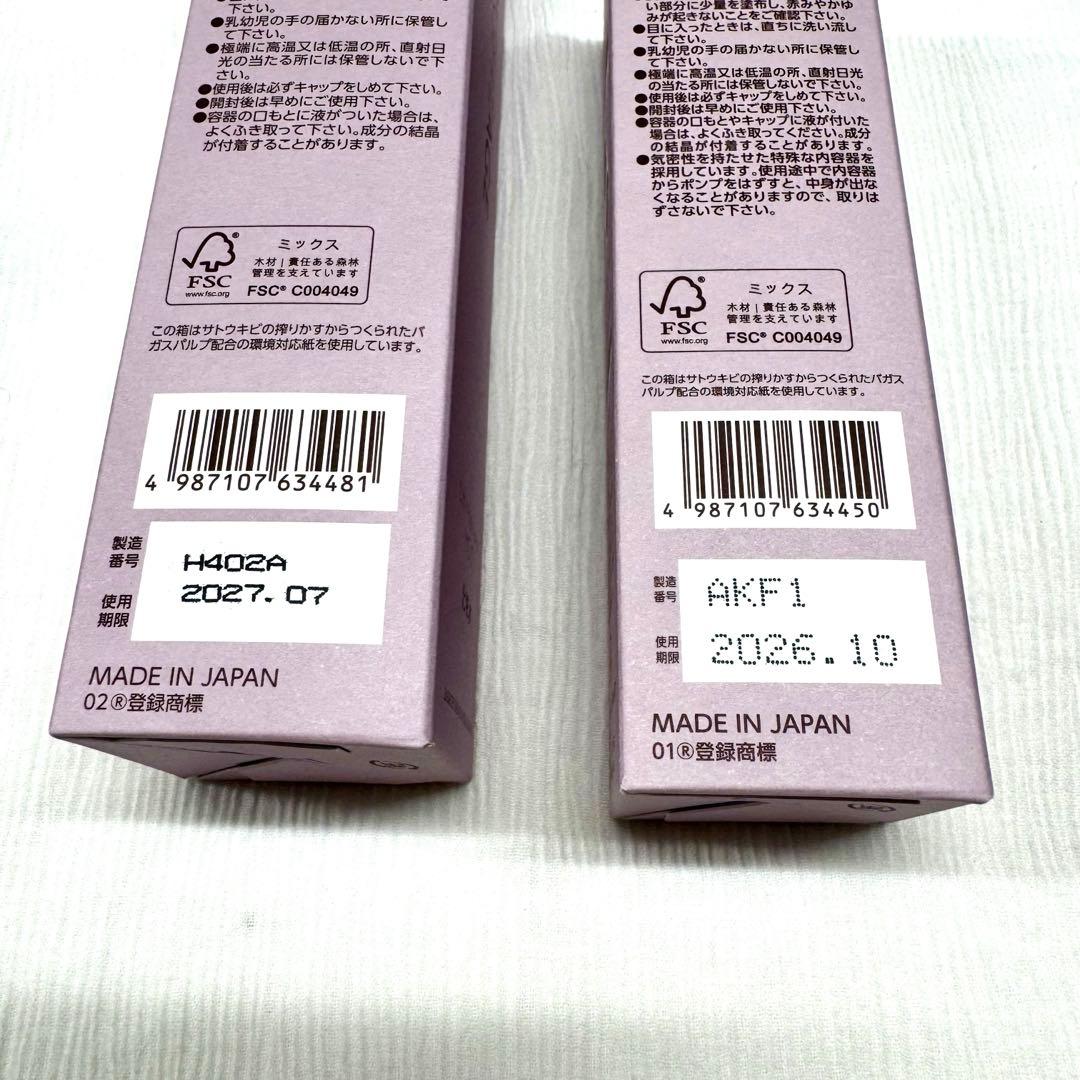 【新品未使用】ブライトエイジ 本格エイジングケア豪華7点セット スキンケア 美容