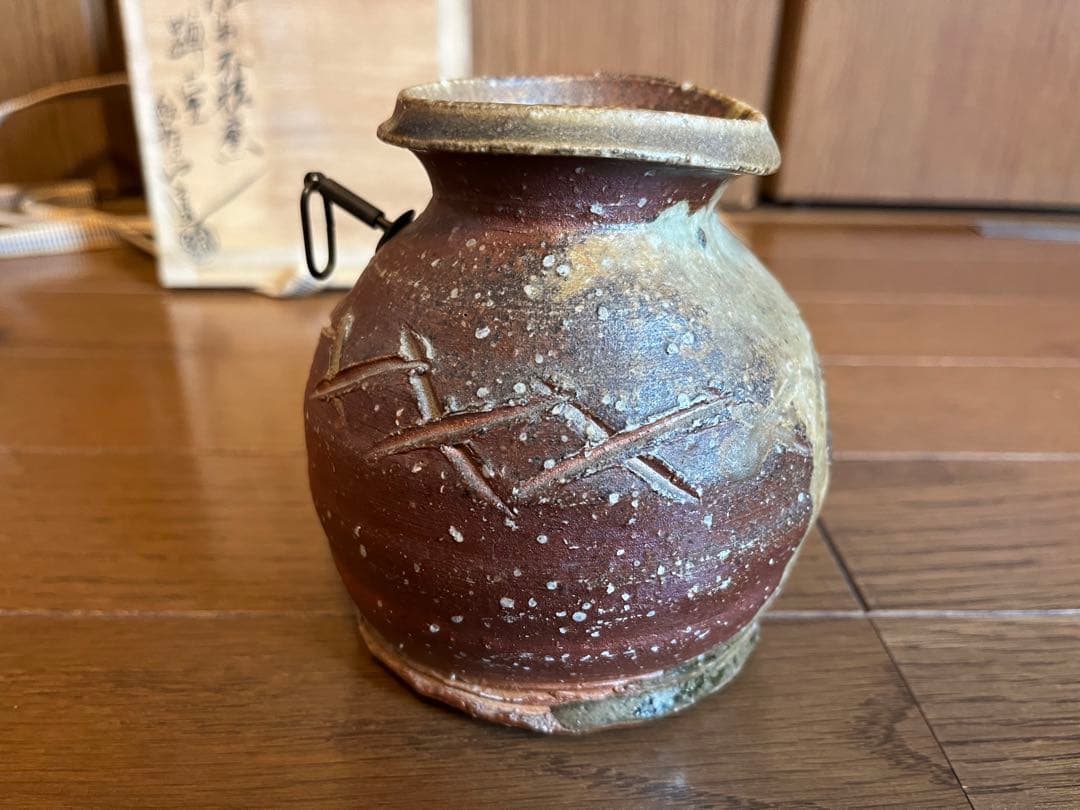 とくちゃん★未使用★ 奥田紋左衛門(四代目)作　信楽焼　蹲壷　うずくまる壺