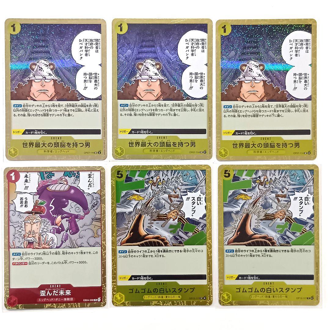 EGGHEAD CRISIS エッグヘッド ジュエリー • ボニー デッキ