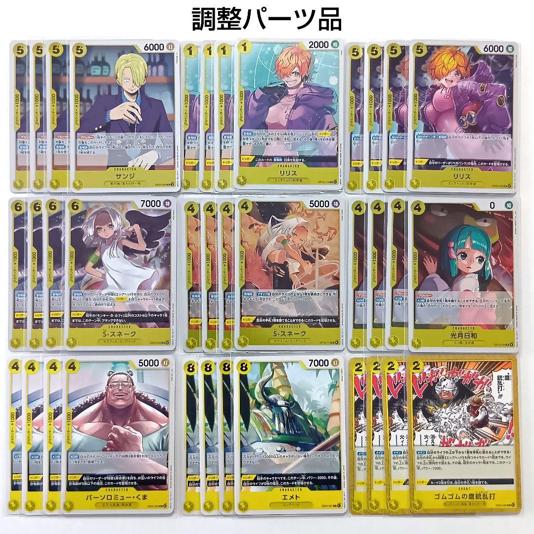 EGGHEAD CRISIS エッグヘッド ジュエリー • ボニー デッキ