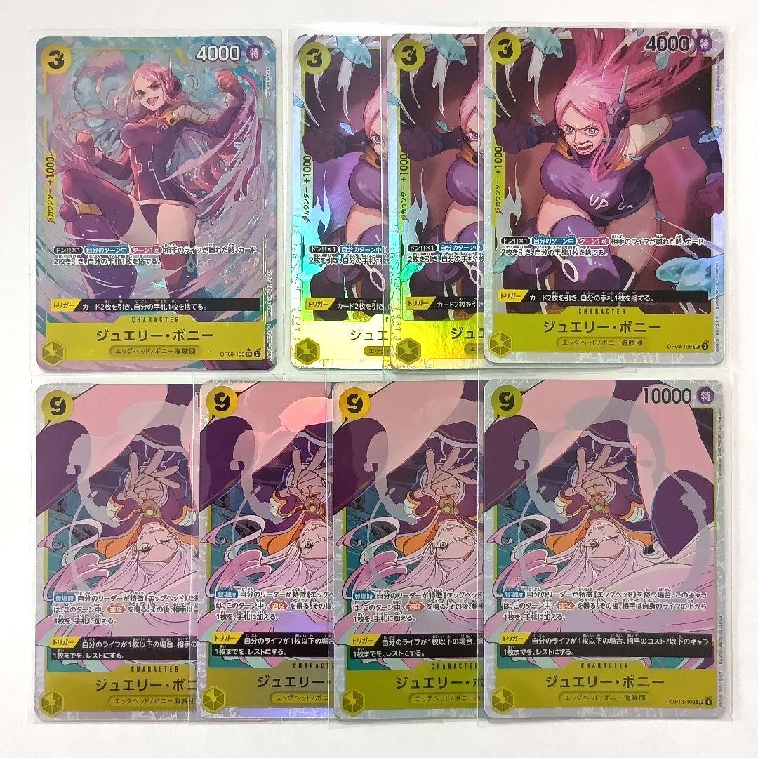 EGGHEAD CRISIS エッグヘッド ジュエリー • ボニー デッキ