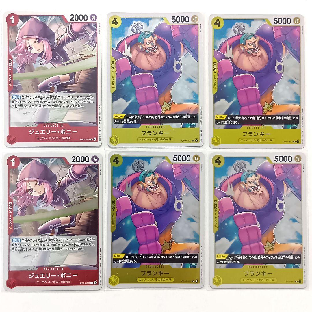 EGGHEAD CRISIS エッグヘッド ジュエリー • ボニー デッキ