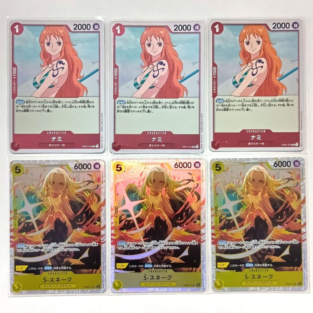 EGGHEAD CRISIS エッグヘッド ジュエリー • ボニー デッキ