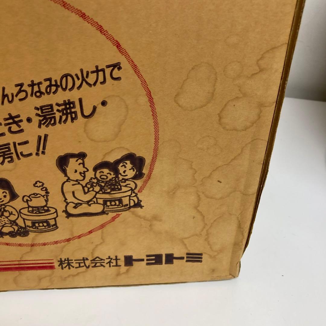 B288-35 トヨトミ HH-216 煮炊き　こんろ　暖房　スパーク点火