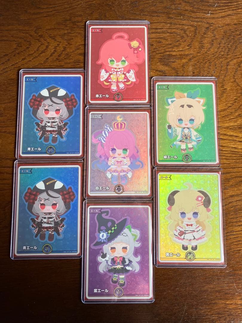 ホロカ　エールセット