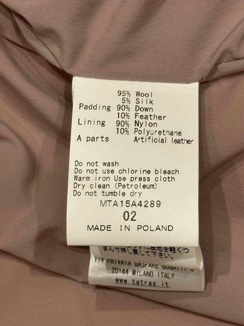 【最終値下げ】TATRAS タトラス ダウン DOMIZIANO サンドベージュ