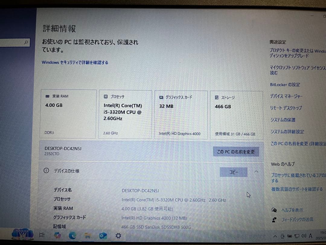 Windowsノート本体 Lenovo ThinkPad T430s