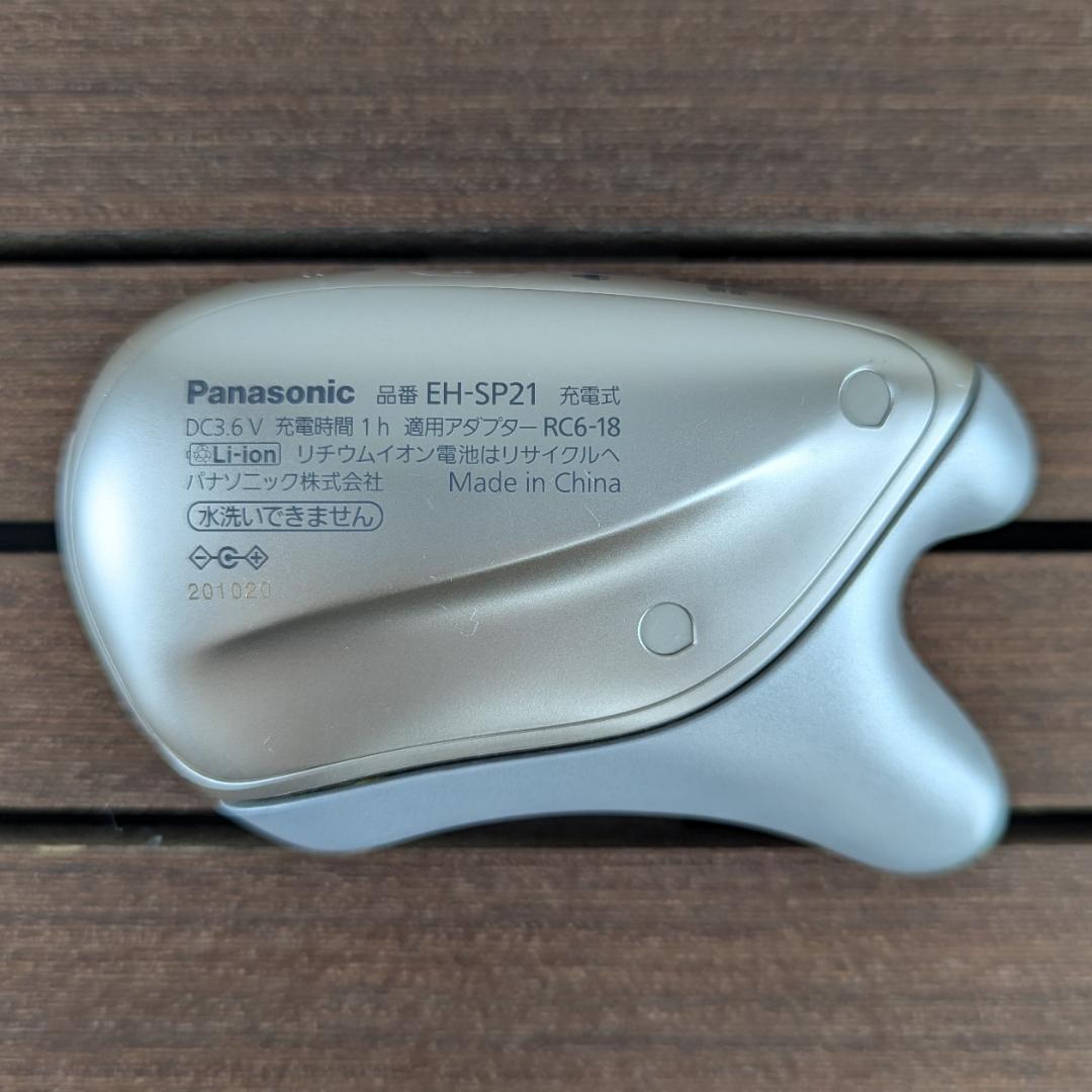 Panasonic 温感かっさ EH-SP21