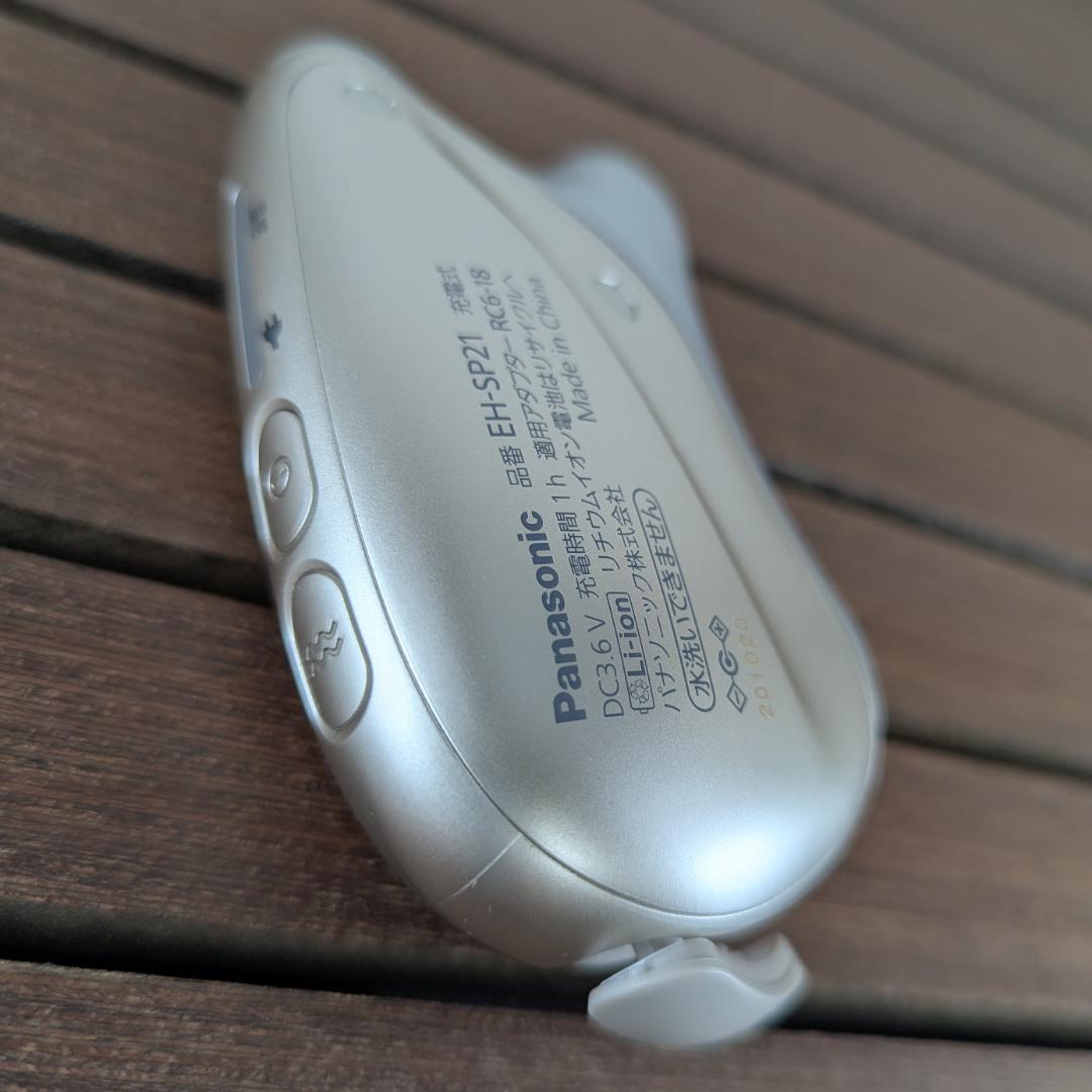 Panasonic 温感かっさ EH-SP21