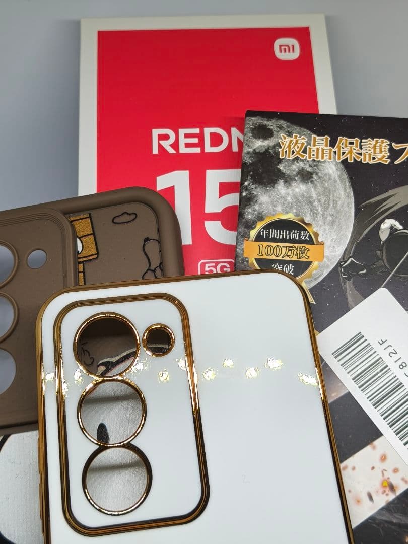 ほぼ新品！Redmi 15 5G 本体 チタングレー ケース2個＆フィルム5枚