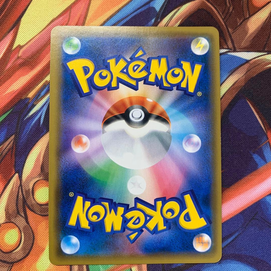 325/sm-p お茶会ごっこピカチュウ ②