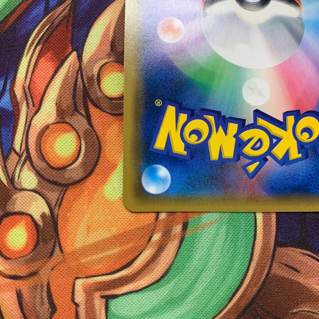 325/sm-p お茶会ごっこピカチュウ ②