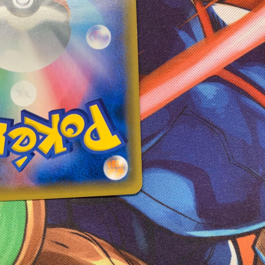 325/sm-p お茶会ごっこピカチュウ ②