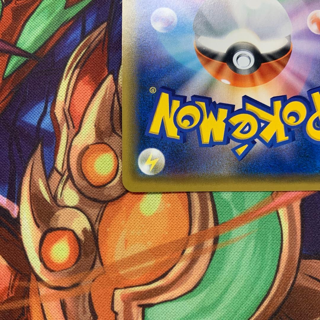 325/sm-p お茶会ごっこピカチュウ ②