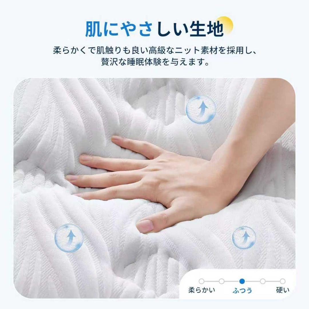 マットレス シングル 高反発マットレス 極厚24cm 97*195*24cm