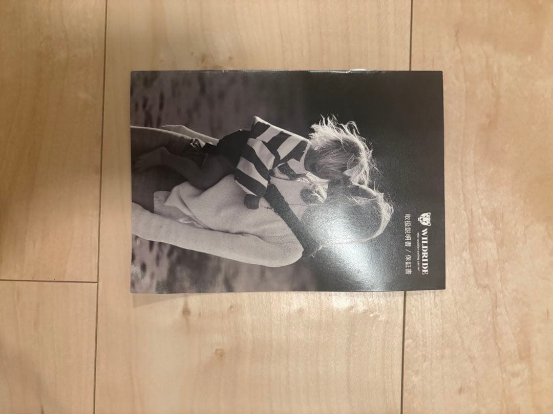 WILDRIDE 片肩式抱っこ紐 グレー/Iron