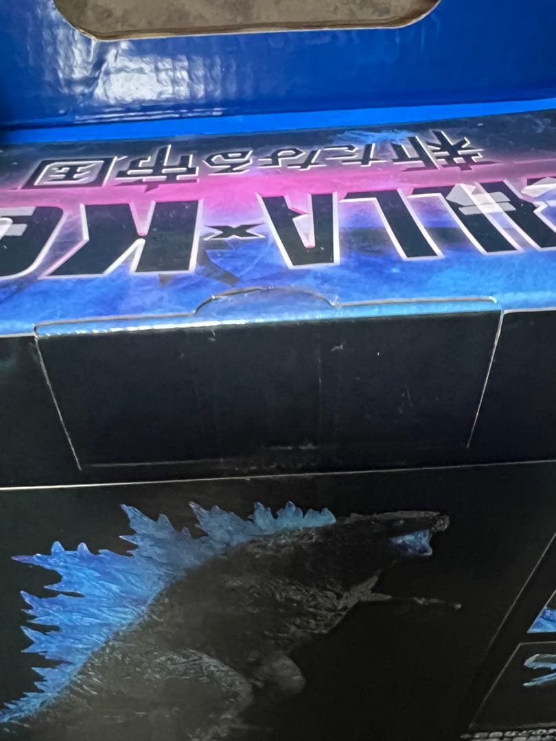 一番くじ　ゴジラvsコング ラストワン賞 ゴジラ2024