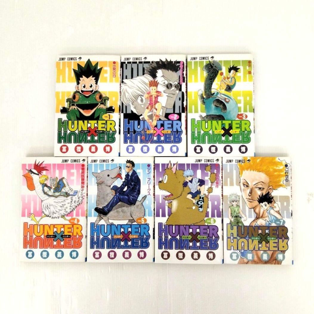 冨樫義博 / 幽遊白書全巻 ハンターハンター1〜34巻 まとめ売り 計53冊