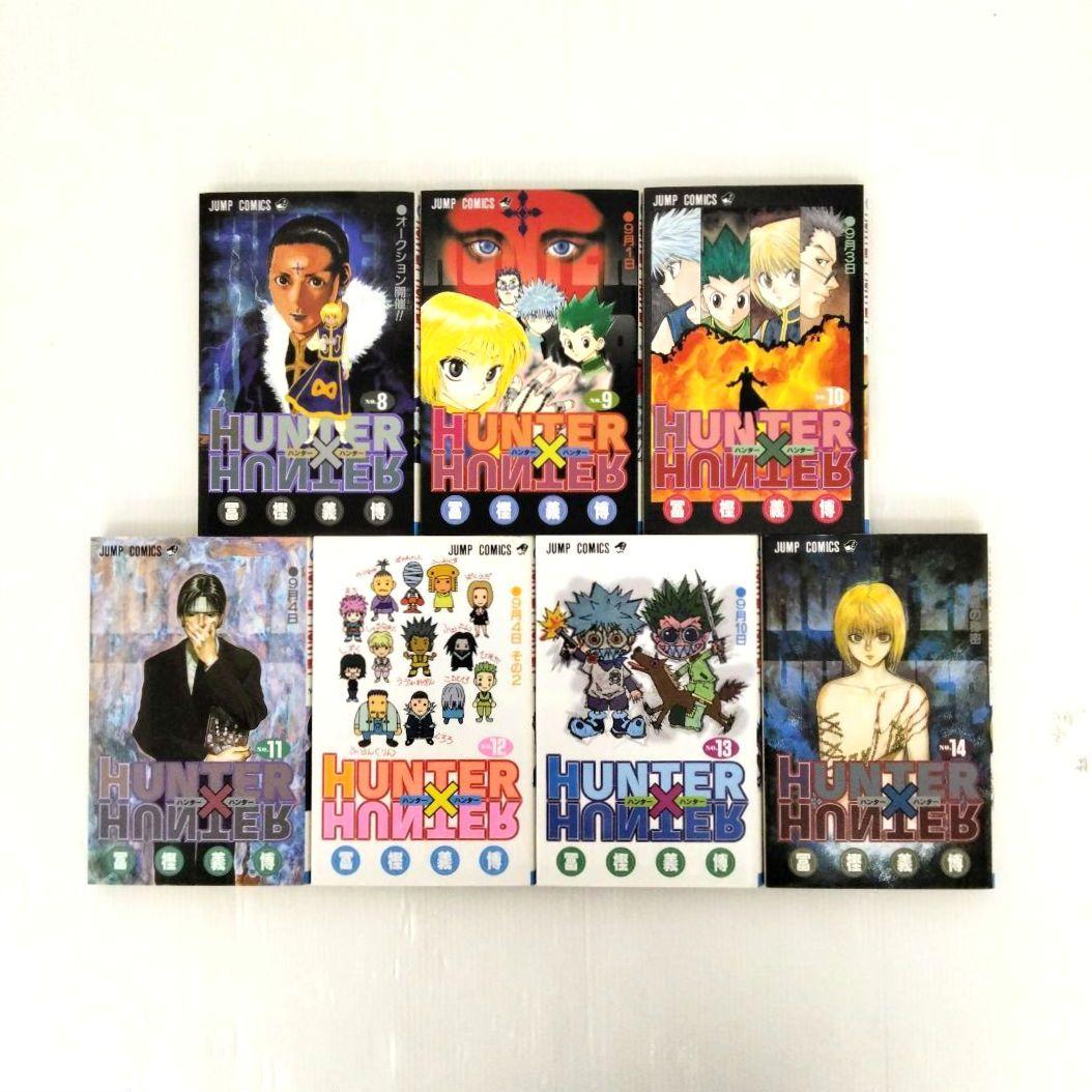 冨樫義博 / 幽遊白書全巻 ハンターハンター1〜34巻 まとめ売り 計53冊