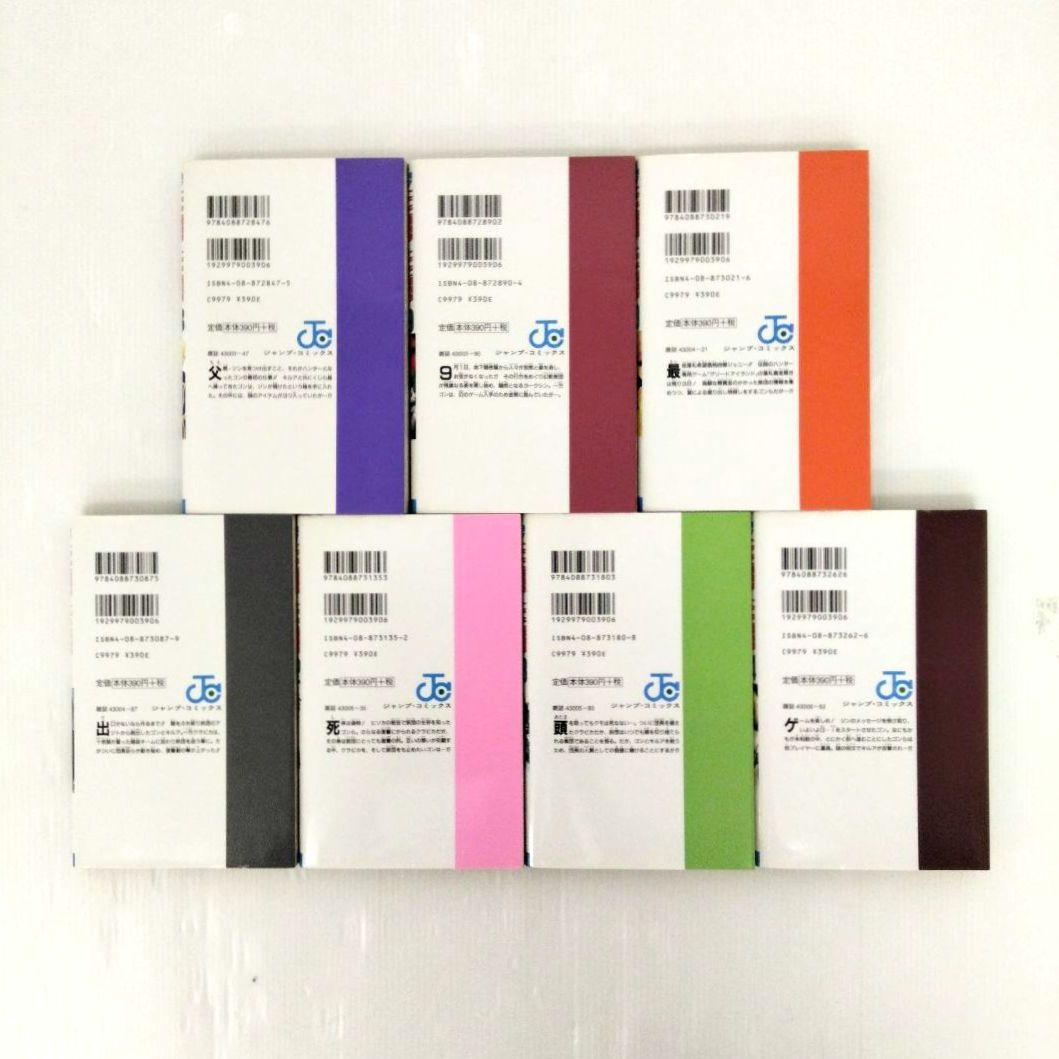 冨樫義博 / 幽遊白書全巻 ハンターハンター1〜34巻 まとめ売り 計53冊