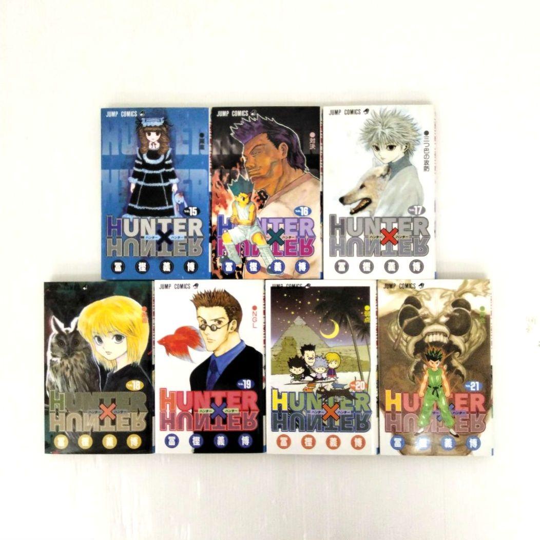 冨樫義博 / 幽遊白書全巻 ハンターハンター1〜34巻 まとめ売り 計53冊