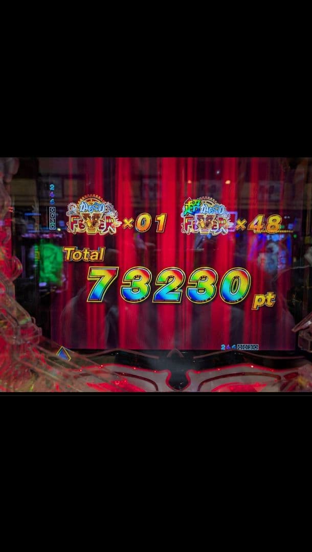 eフィーバーからくりサーカス2 魔王ver スマパチ実機