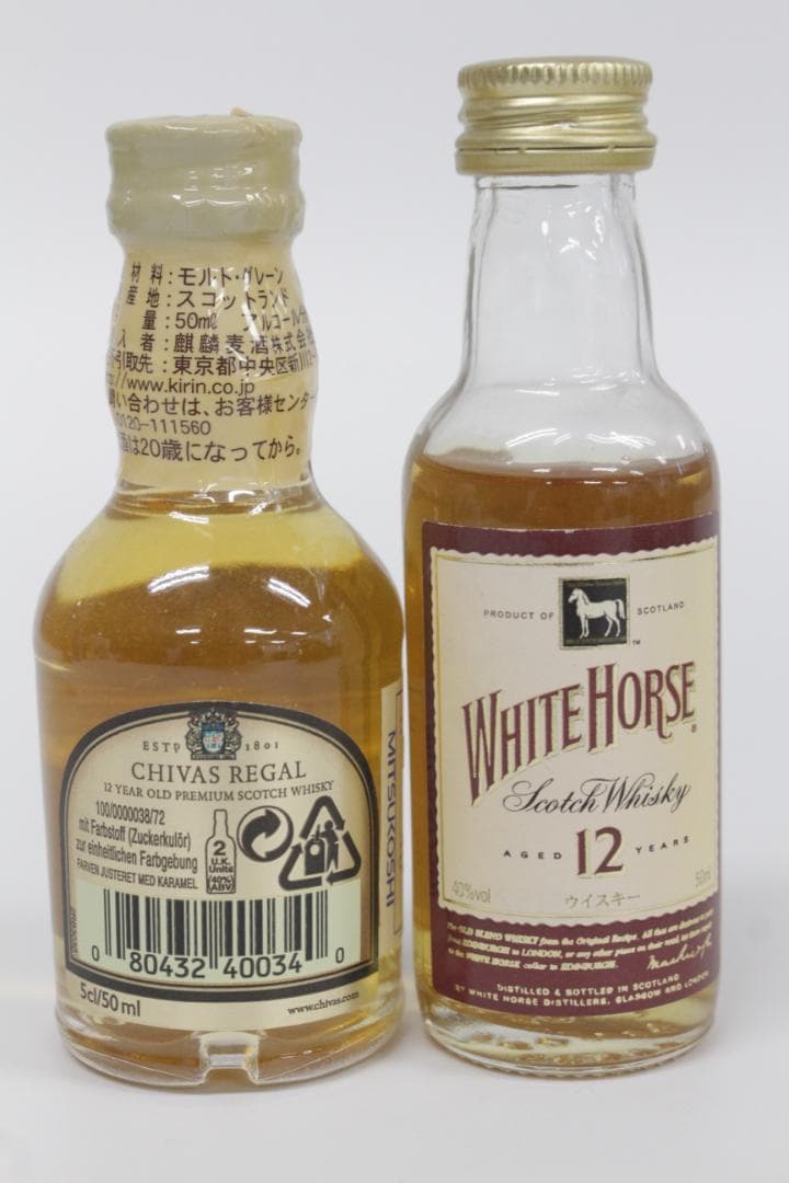 ■未開栓/18本まとめ ミニボトル 山崎12年 ニッカ リザーブ ウイスキー