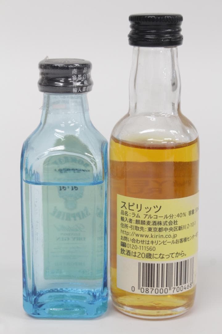 ■未開栓/18本まとめ ミニボトル 山崎12年 ニッカ リザーブ ウイスキー