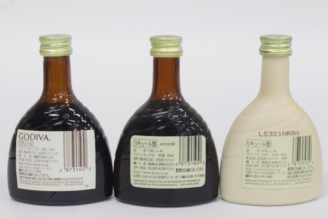 ■未開栓/18本まとめ ミニボトル 山崎12年 ニッカ リザーブ ウイスキー